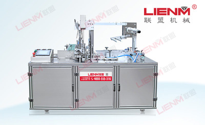 LM-YB全自動透明膜三維煙包機（煙包膜機）