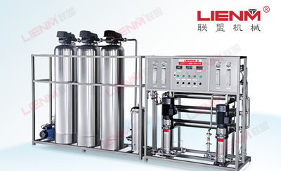 LM-RO-B二級反滲透純水裝置（不銹鋼桶/石英砂過濾/活性炭過濾）